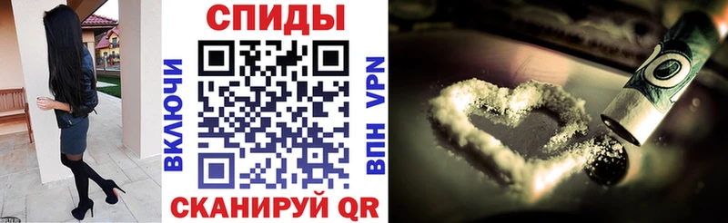 АМФЕТАМИН Розовый  Емва 
