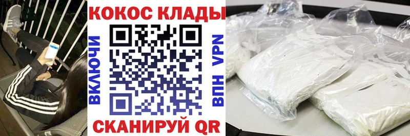 COCAIN Fish Scale  Емва 