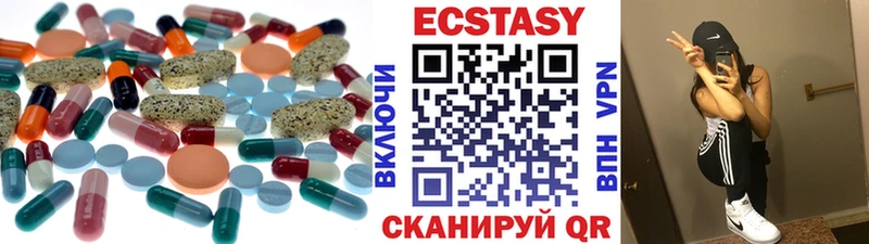 ЭКСТАЗИ TESLA  купить закладку  Емва 