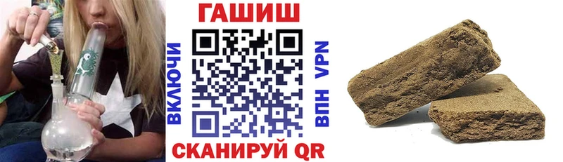 ГАШ Cannabis  Емва 