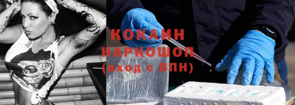 кокаин премиум Покачи