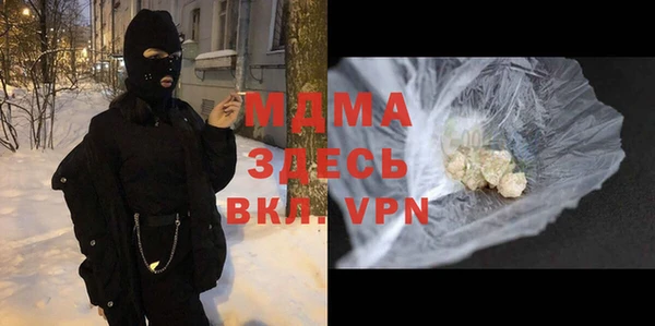 гидра Пересвет
