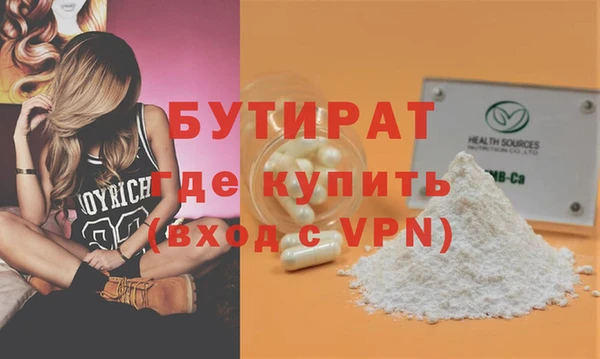 спайс Абинск