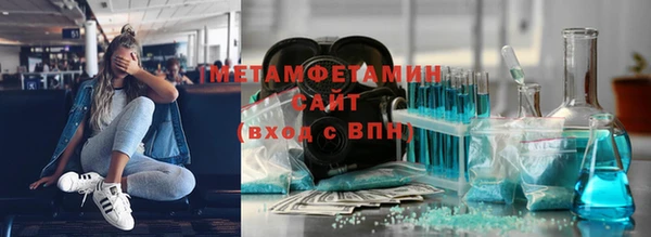 молекула духа Покров