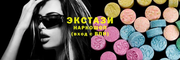 спайс Абаза