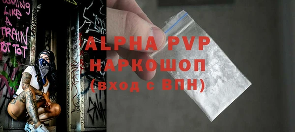 прущие крисы Покровск