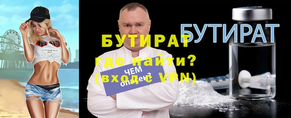 молекула духа Покров