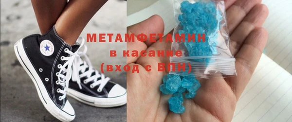 спайс Абинск