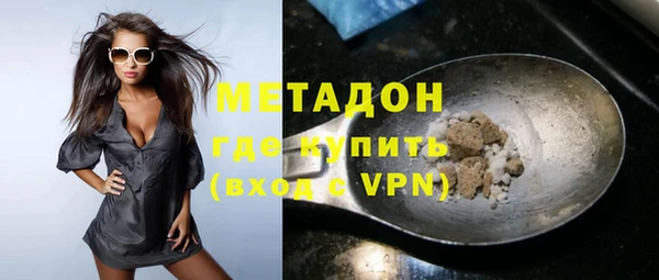 спайс Абаза