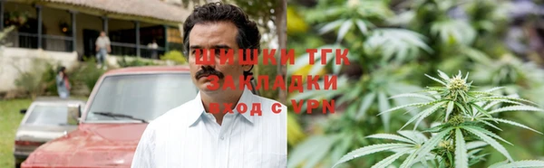 спайс Абинск
