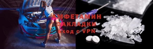 прущие крисы Покровск
