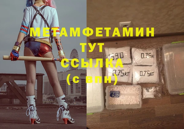 скорость mdpv Абдулино