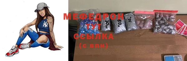 спайс Абаза