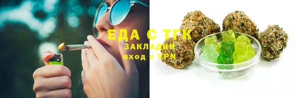 спайс Абинск