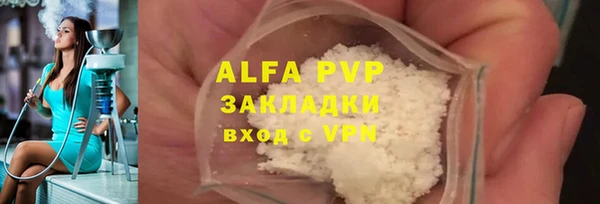дистиллят марихуана Переславль-Залесский