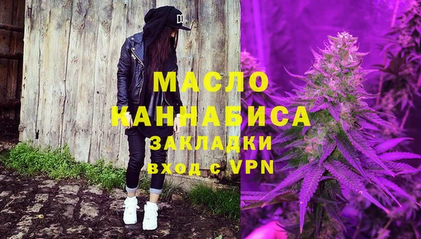 спайс Абинск