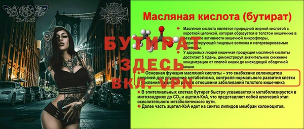 молекула духа Покров