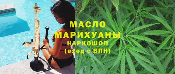 прущие крисы Покровск