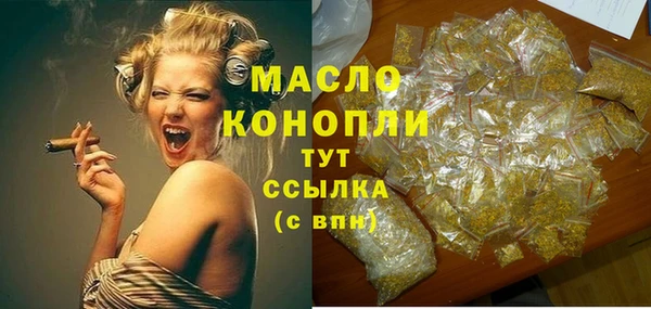 скорость mdpv Абдулино