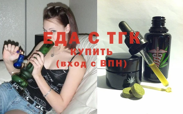 спайс Абаза