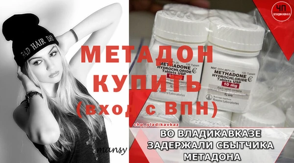скорость mdpv Абдулино