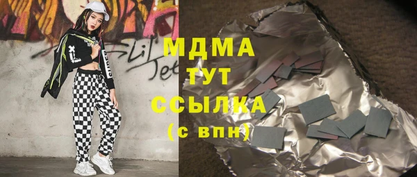 спайс Абаза