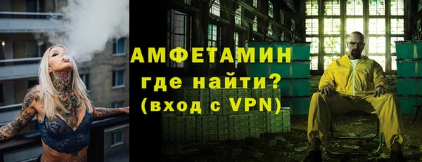 спайс Абаза