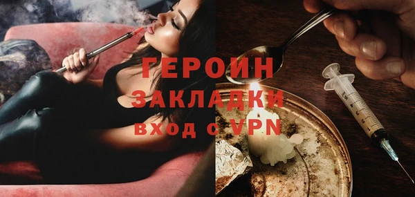 спайс Абаза