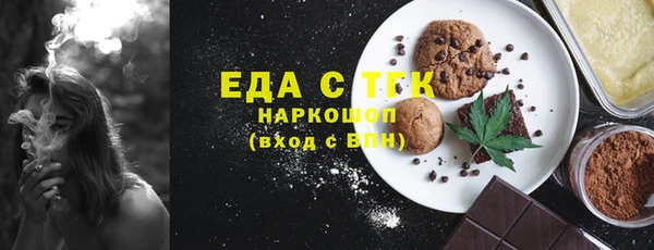 спайс Абинск