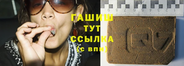 спайс Абаза