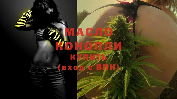 прущие крисы Покровск