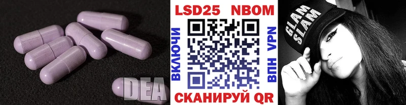 ЛСД экстази кислота  Емва 