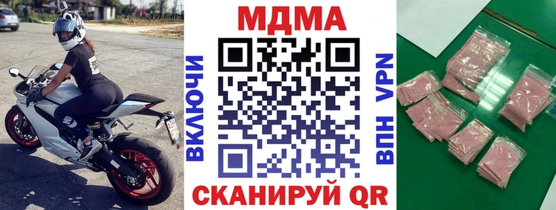 MDMA молли  Емва 