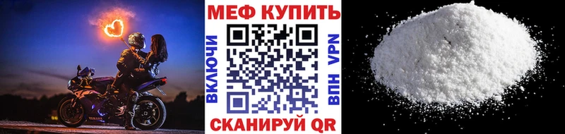 МЕФ VHQ  Емва 