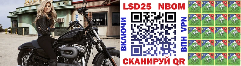 OMG   как найти   Емва  Марки N-bome 1,5мг 