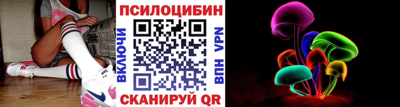 Галлюциногенные грибы GOLDEN TEACHER  ОМГ ОМГ онион  Емва 